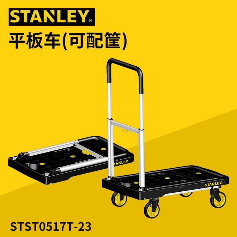 STANLEY拉货车搬运折叠平板手推车仓储搬货物流快递小推车工业拖*