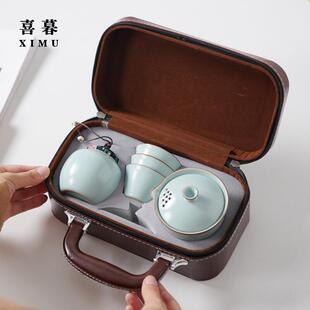 便携式 汝窑旅行功夫茶具小套装 户外快客杯一壶三杯定制LOGO泡茶壶
