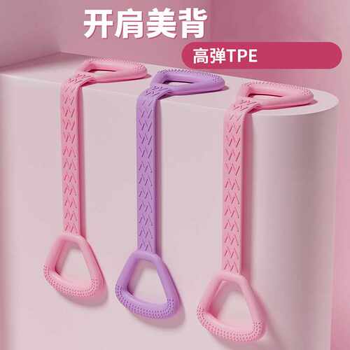 瑜岚拉力器女开背八字拉力器女8字美背神器健身拉力绳弹力带