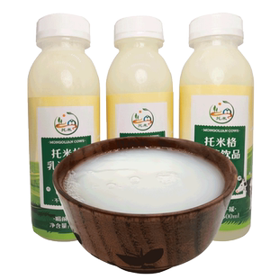 内蒙古特产乳清蛋白饮品配料干净健康风味饮料奶香浓郁乳清饮料