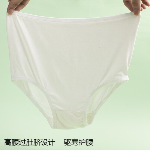超高腰女士一次内裤无菌旅行免洗