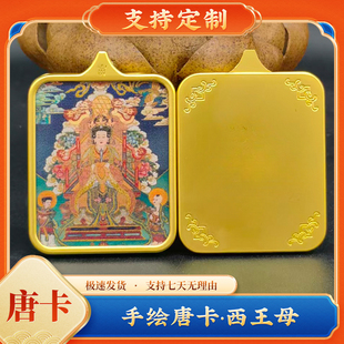 西王母手绘五台山随身唐卡吊坠桌摆彩绘爱情事业项链平安送好友