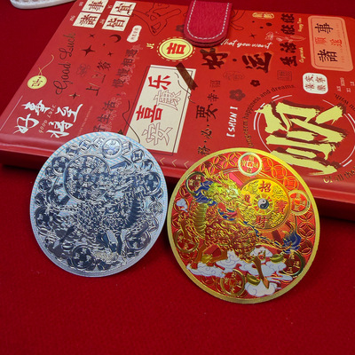 化解开门见鞋柜五帝钱麒麟化解入
