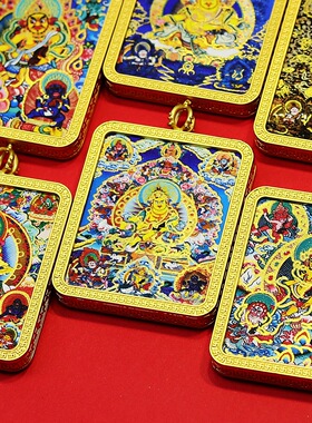 藏式唐卡五路黄财神手绘描金六臂