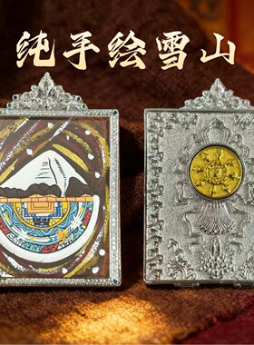 2026马年藏式文创纯手绘雪山镀真