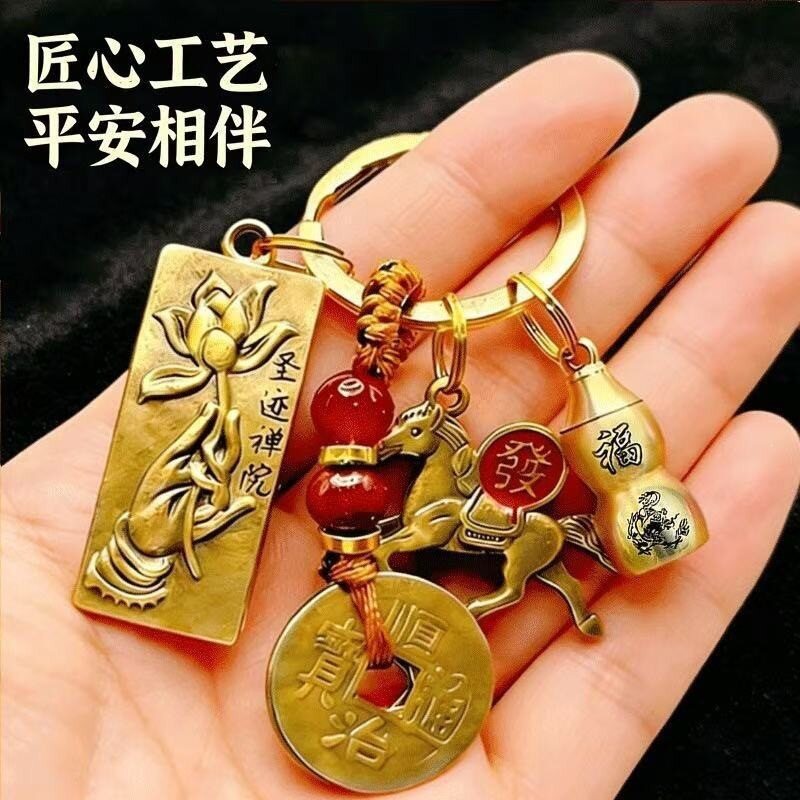 十二生肖莲花佛手马上发财汽车钥匙扣葫芦精美小挂件国潮