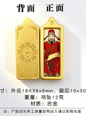 国风文化太上老君白鹤童子小金条
