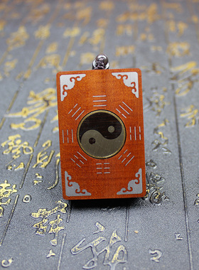 雷击枣木吊坠挂件九字真言纯银镶