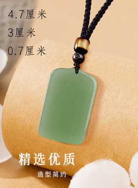 琉璃祥云无事牌吊坠手工松紧绳项