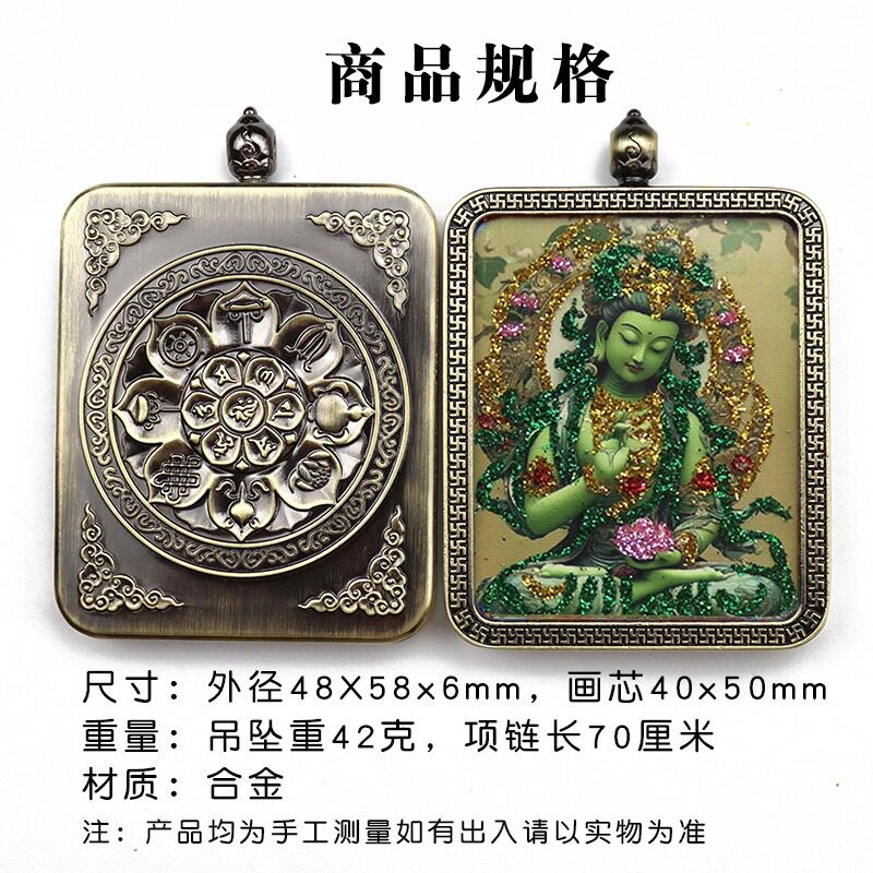 手绘彩金藏式唐卡绿度母药师佛画图片