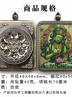 手绘彩金藏式唐卡绿度母药师佛画