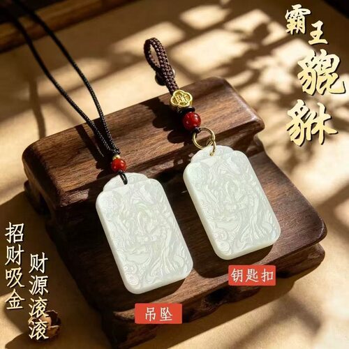 【师傅推荐】臻品手作.仿白玉祥