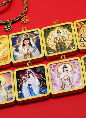 2026新品彩金观音唐卡佛祖观世音