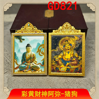 藏式唐卡双面彩金守护神画芯钛钢