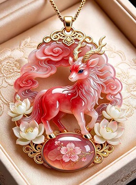 粉黛祥鹿项链白泽百搭挂坠轻奢高