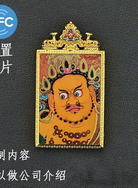 藏式手绘描金唐卡双面佩戴钛钢壳