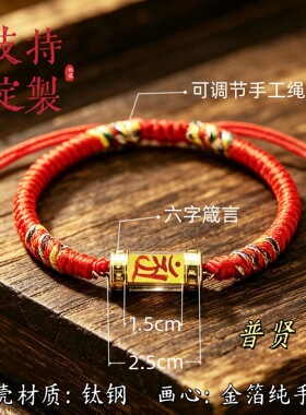 藏式文创圆形配件唐卡手链乌盒金