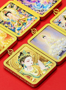 观音菩萨千手观音精工描金唐卡五