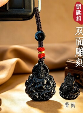 【新品推出】黑财神双面雕刻招财