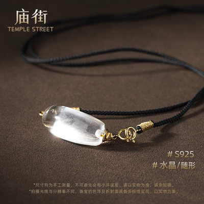 爆款白水晶弯管项链06