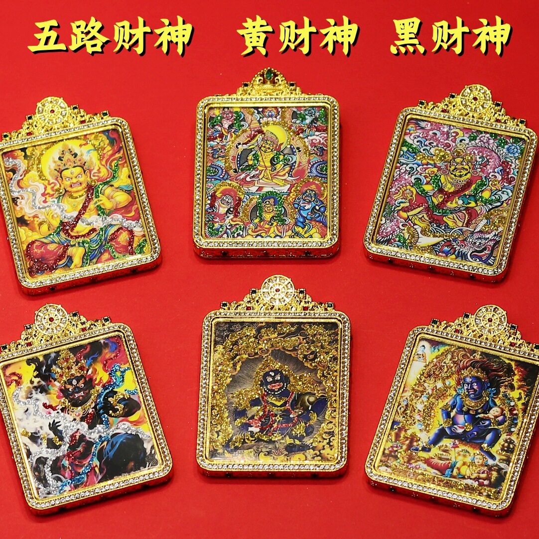 藏式手绘彩金五路财黄财神大黑天唐卡乌盒吊坠金色满钻