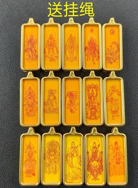 龙虎山国风唐卡1*3吊坠雷祖真武