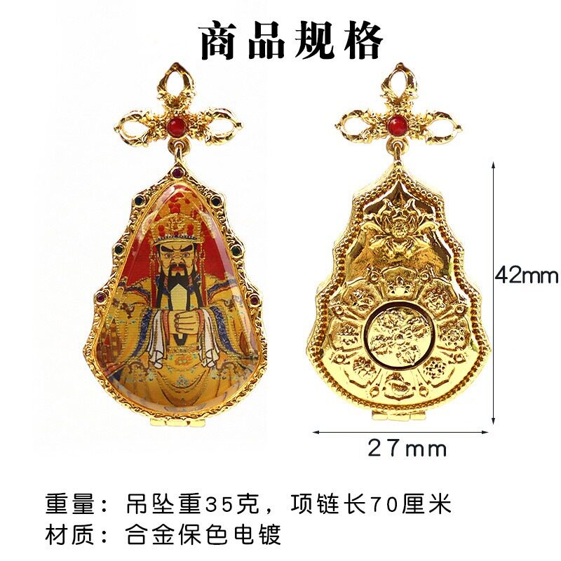 藏式新款水滴造型唐卡吊坠手绘描金八大守护神龙五爷藏式吊坠