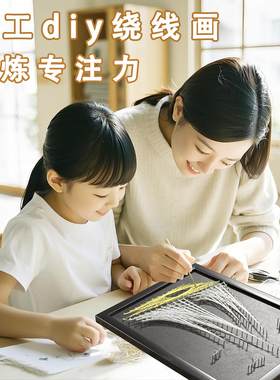 帆船弦丝画钉子缠绕线画