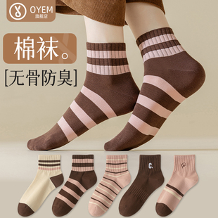 咖色袜子女中筒袜春秋透气无骨薄棉袜刺绣条纹运动学生短袜ins潮