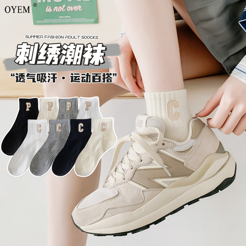 OYEM运动吸汗春秋刺绣短袜5双装