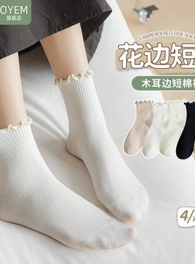 白色花边袜子女短袜纯色棉夏季木耳边中筒洛丽塔日系夏JK配乐福鞋