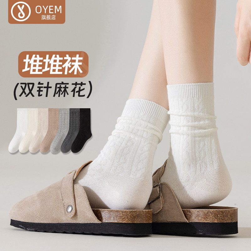 白色袜子女秋冬款中筒袜薄款透气双针麻花ins潮春天棉长筒堆堆袜
