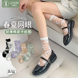 薄款 水晶袜子女夏季 棉底吸汗透气中筒袜田园风春天卡丝袜ins潮袜