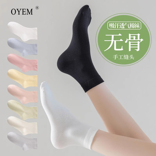 白色无骨袜子女中筒袜春秋薄款 黑短袜学生月子 透气纯色棉袜女士款