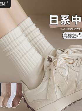 白色袜子女春秋长筒纯色堆堆日系运动ins高筒女士棉袜中筒学生冬