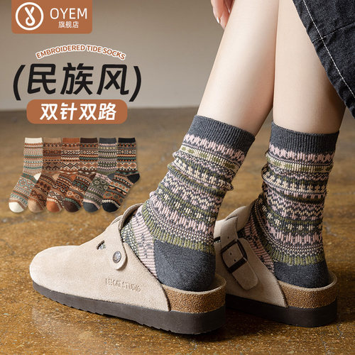 女士袜子OYEM棉袜中筒袜双针双路