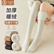 加绒过膝袜子女秋冬款 长筒袜毛圈加厚保暖毛巾仿羊绒护膝大腿白色