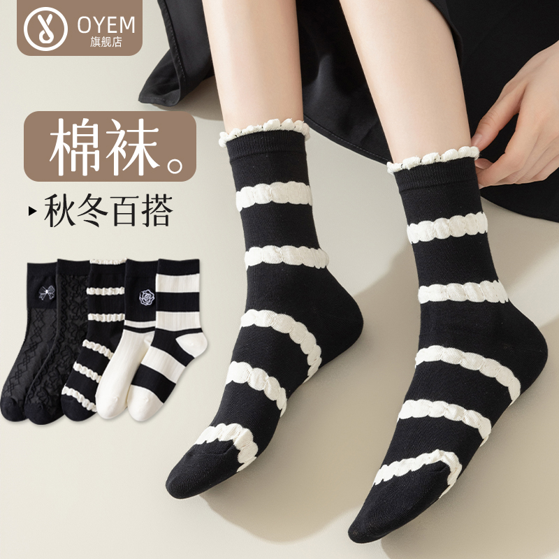 OYEM女纯棉刺绣中筒袜4双装