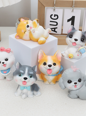 萌宠小狗摆件可爱柴犬柯基博美房间办公桌面治愈装饰儿童朋友礼物