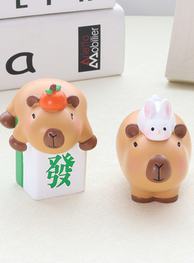 可爱卡皮巴拉桌面小摆件招财解压