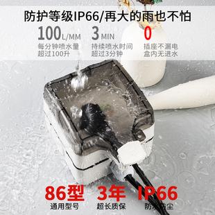 户外充电保护防水插座86型明装院子室外防水盒防溅盒带锁接线罩盒