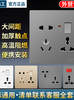 家用暗装86型墙壁开关插座带灯开关八孔灰色多用面板多功能通用