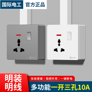 86型暗装墙壁插座面板10A热水器一开带三孔13A三孔插座带指示灯