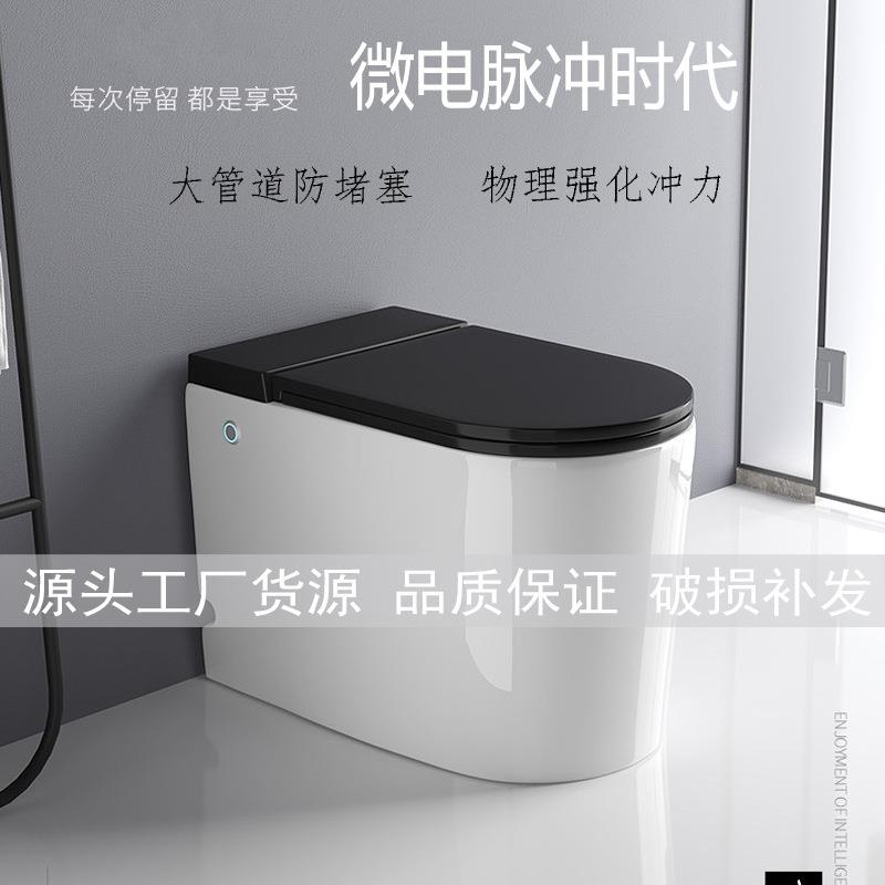 小户型无水箱脉冲马桶智能电磁脉冲家用坐便器虹吸式防臭双模冲水