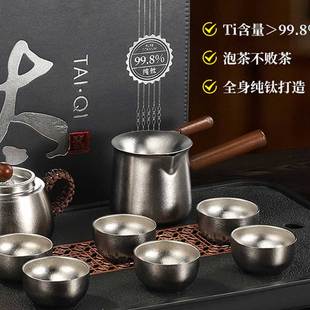 家用户外抑菌保鲜茶壶商务礼品功夫钛茶杯 高档便携纯钛茶具套装