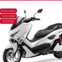【新款電動】摩托車大功率/長續(xù)航/電動車大型踏板都市通勤摩托車
