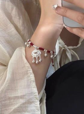 送铃铛纯手工中国风长命锁国潮高级绳平安女友锁手红绳手链
