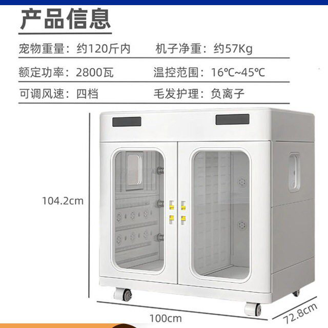 可折叠款宠物店款大型宠智能烘干箱老犬多宠家庭宠物培育屋吹水机