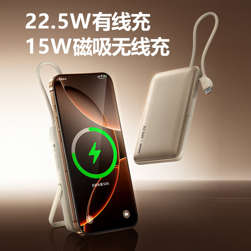 新款【三合一/磁吸/充电宝】带线快充移动电源*可充手表/充电宝