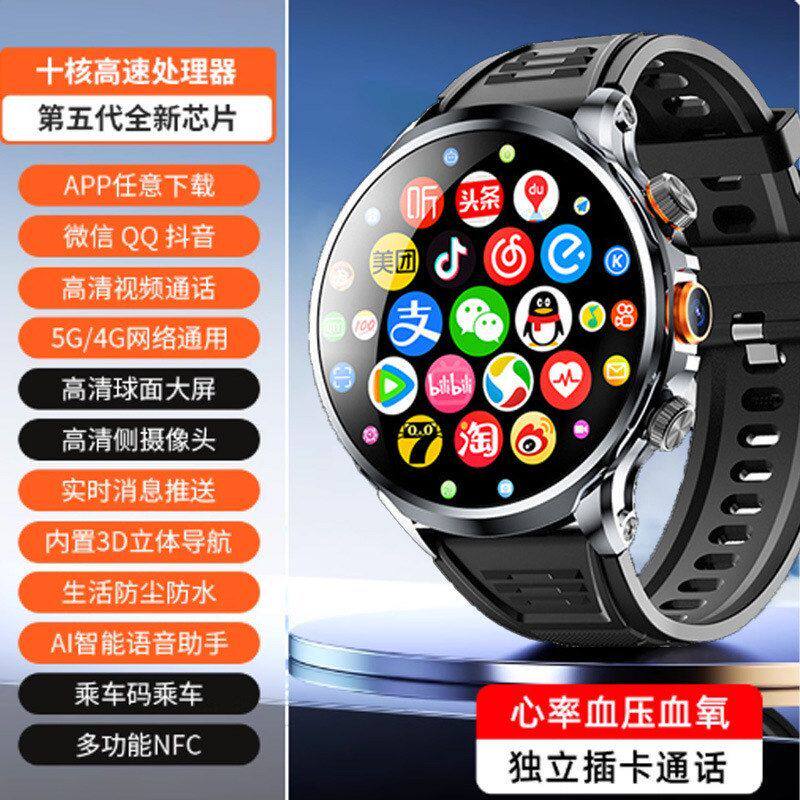 摄像摄像机记录港澳台海外版手表
